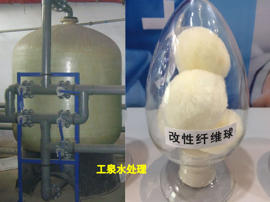 玻璃鋼纖維球過(guò)濾器